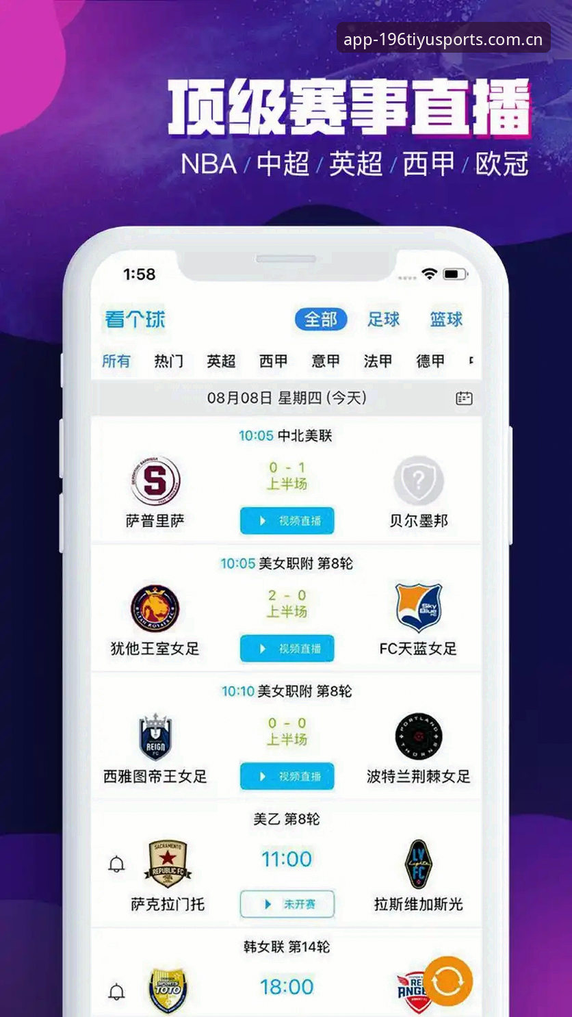 揭秘196体育平台体育赔率安卓版：44.8 MB安装包背后的技术取舍